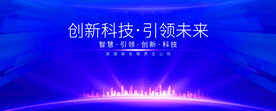 发布会背景