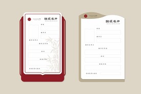 班级名片