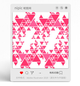 几何三角形