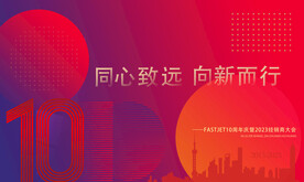 周年庆签到板