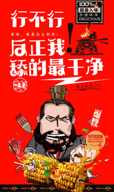 烤玉米
