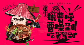 腊味饭