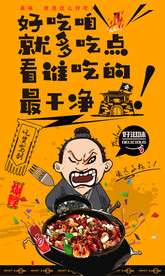 辣子鸡