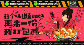 馒头