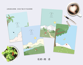本册 本子 物语