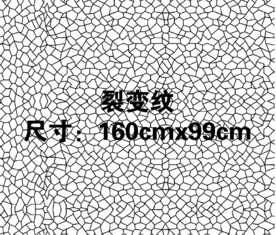 裂变纹工艺印刷包装制作