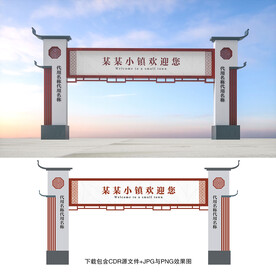 龙门架