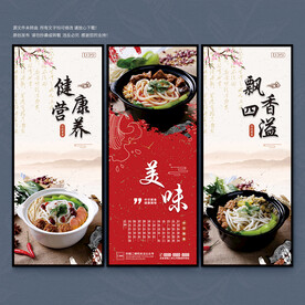 砂锅粉