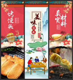 烤馒头