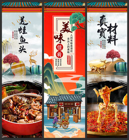 美蛙鱼头