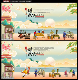 醋粉