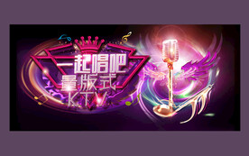 ktv广告
