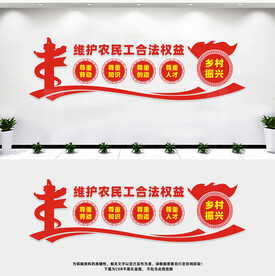 维护农民工合法权益