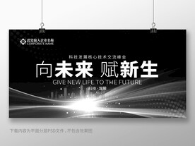 黑色背景