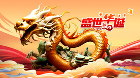 盘龙团龙