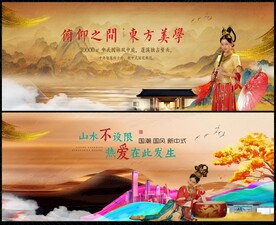 房地产