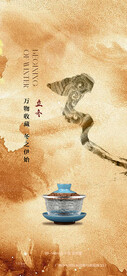 寒露 霜 