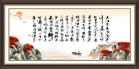 念奴娇
