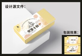 休闲零食包装  