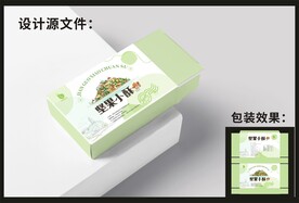 休闲零食包装  