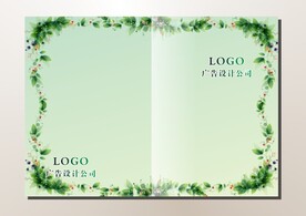 叶绿花红 画册封面