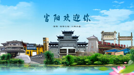 浙江杭州富阳欢迎你