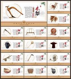农具