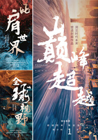 地产配套价值点
