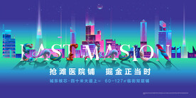  商业地产 主画面