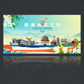 林芝