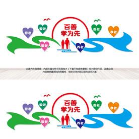 老年活动中心
