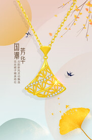 黄金钻石海报