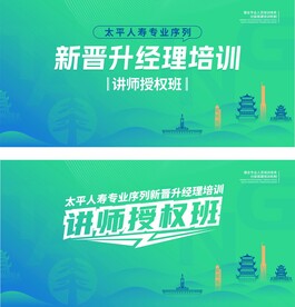 论坛背景会议背景