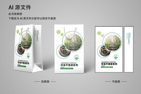 绿色手提袋 环保手提袋 企业手