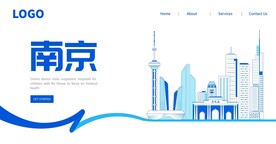 南京地标城市矢量