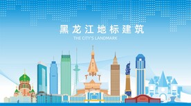 黑龙江