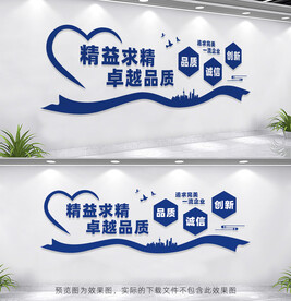 精益求精卓越品质