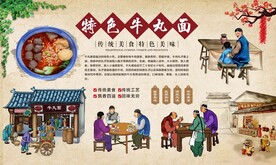 牛丸面 