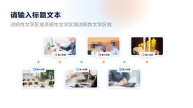 步骤信息图表设计