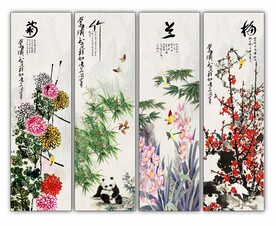 梅兰竹菊