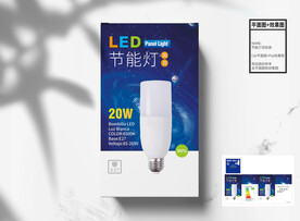 LED节能灯泡包装设计