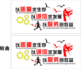 办公室励志标语
