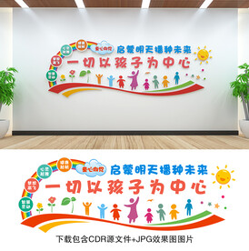 童心向党