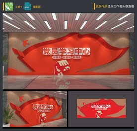 党群社区服务
