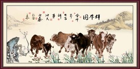 群牛图