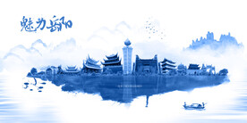 岳阳