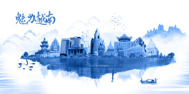 越南旅游