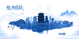 张掖