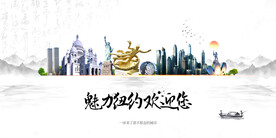 纽约