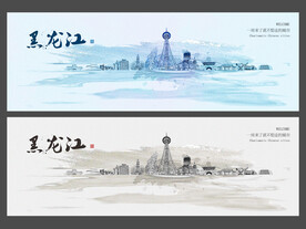 黑龙江